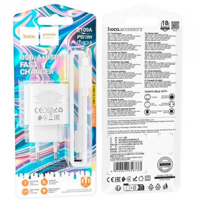 Мережевий зарядний пристрій 1USB + Type-C Hoco C109A Fighter QC3.0 18W White + Cable Type-C-2