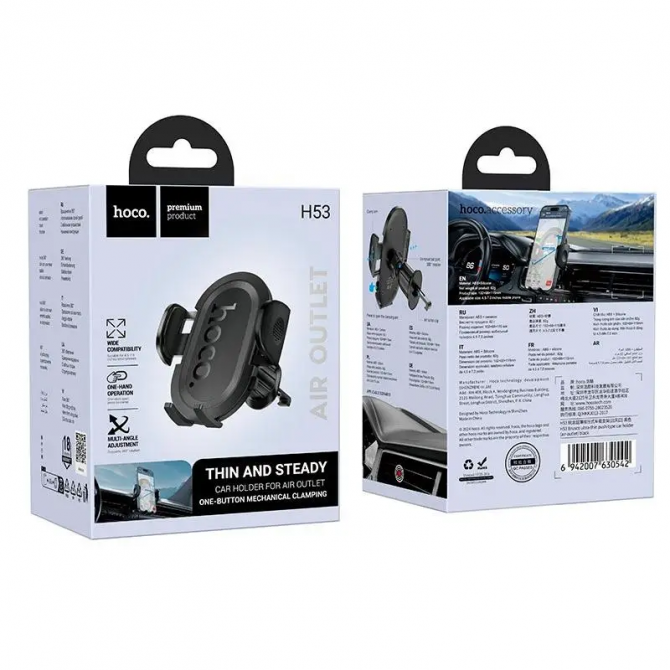 Холдер Hoco H53 Brusco ultra-thin push-type car holder(air outlet) Черный-4