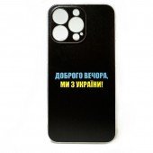 Чохол it`s Print series для iPhone 13 Pro (Durable TPU) Доброго вечора, ми з України Чохол it`s Print series для iPhone 13 Pro (Durable TPU) Доброго вечора, ми з України